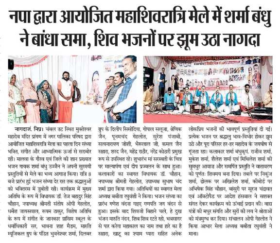 WhatsApp Image 2026-05-27 at 1.16.57 PM (1)