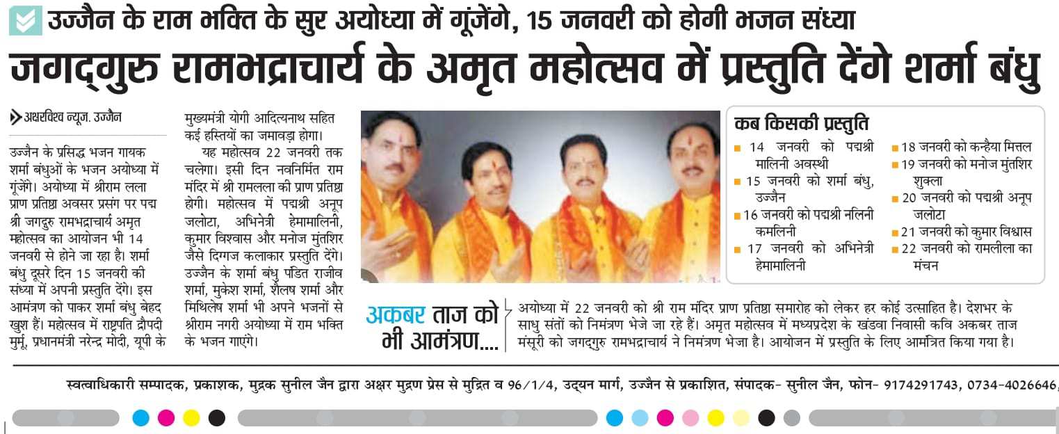 WhatsApp Image 2026-05-27 at 1.17.02 PM (1)