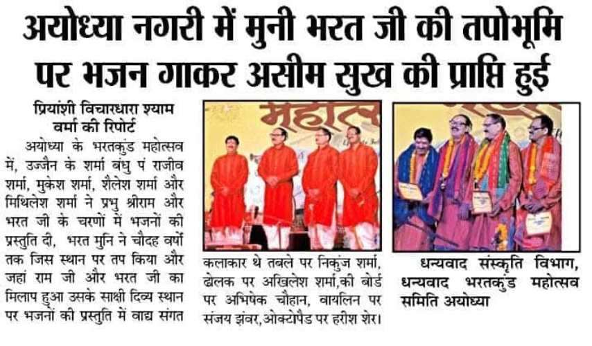 WhatsApp Image 2026-05-27 at 1.17.04 PM