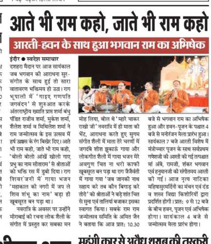 WhatsApp Image 2026-05-27 at 1.17.10 PM (1)